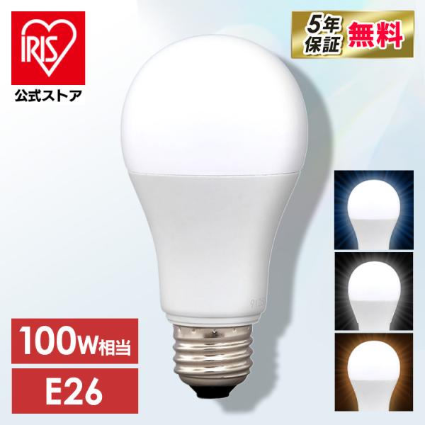 IRIS LED電球色　10個 楽天市場】【4個セット】LED電球 E26 フィラメントアイリス
