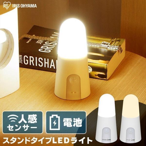 センサーが人の動きを感知して自動的に点灯する乾電池式LEDセンサーライト スタンドタイプです。●商品サイズ（cm）：直径約6.2×高さ約13.4●商品重量（電池除く）：約115g●光源：0.5W-LED×4個●全光束（明るさ）ON：約40l...