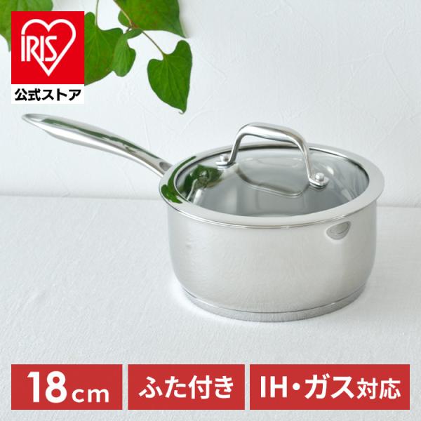 いちばん星　IH用 アムウェイ フライパン 大 ステンレス製片手鍋 蓋付き いちばん星様専用 IH用 アムウェイ フライパン 大 ステンレス製