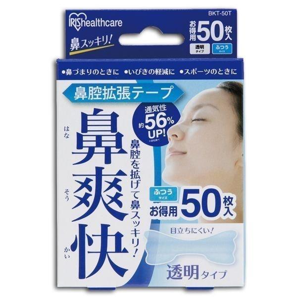 IRIS OHYAMA 鼻腔拡張テープ スポーツ アイリス 50枚入り 透明