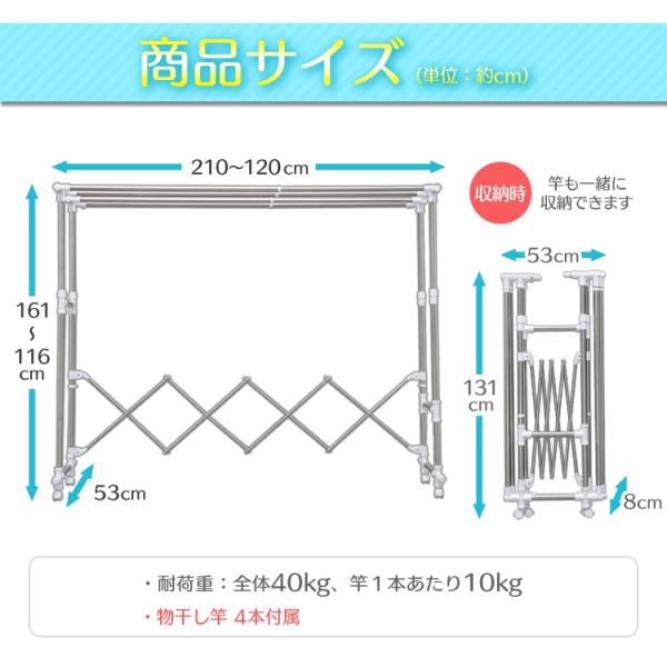 物干し 室内 物干しスタンド 屋内 室内物干し 折りたたみ 洗濯物干し おしゃれ アイリスオーヤマ ふとんも干せる多機能物干し H Ftm2100 Buyee Buyee 일본 통신 판매 상품 옥션의 대리 입찰 대리 구매 서비스