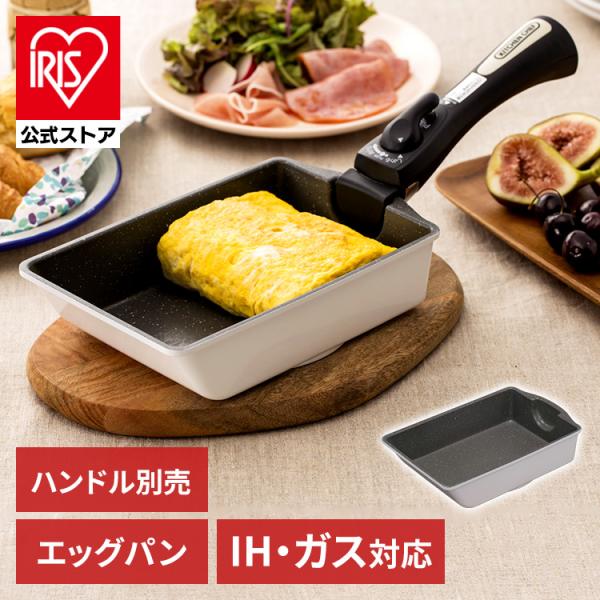 卵焼き フライパン おしゃれの人気商品 通販 価格比較 価格 Com