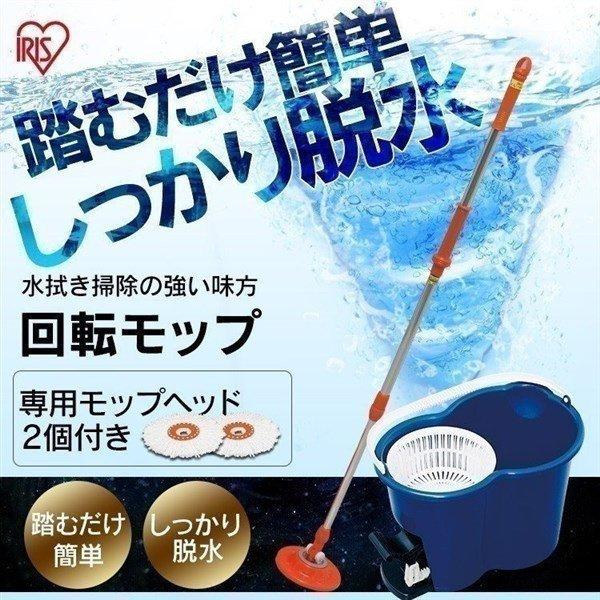 回転モップセット KMO-450