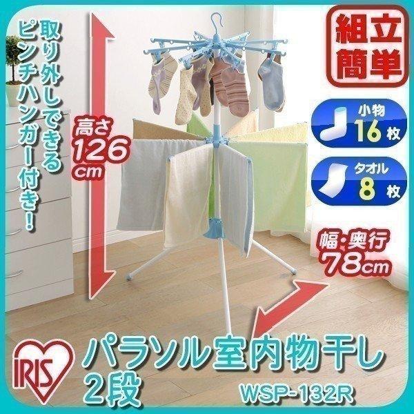  ܂肽 X^h     X^h  p\ 2i WSP-132R ACXI[}