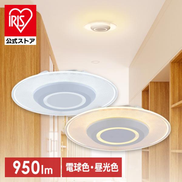 他サイト： led シーリングライト 小型 玄関 LED おしゃれ 750lm 電気 照明 アイリスオーヤマ 工事不要 SCL-75D-LGP SCL-75L-LGP 安心延長保証対象の商品画像