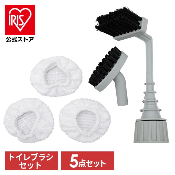 IRIS OHYAMA（アイリスオーヤマ） スチームクリーナー STMP-009トイレ