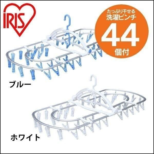 洗濯バサミ 洗濯物干し ピンチハンガー おしゃれ 可愛い洗濯バサミ アルミピンチハンガー Pia 44p アイリスオーヤマ Buyee Buyee Japanese Proxy Service Buy From Japan Bot Online