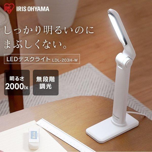 bio-liteバイオライト ST034B デスクスタンド デスクライト bio-liteバイオライト ST034B デスクスタンド デスクライト