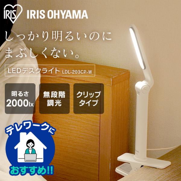 fXNCg  led ACXI[}  Ɩ ドCg fXN Vv RpNg  ׋ Ǐ LDL-203CP     SۏؑΏ