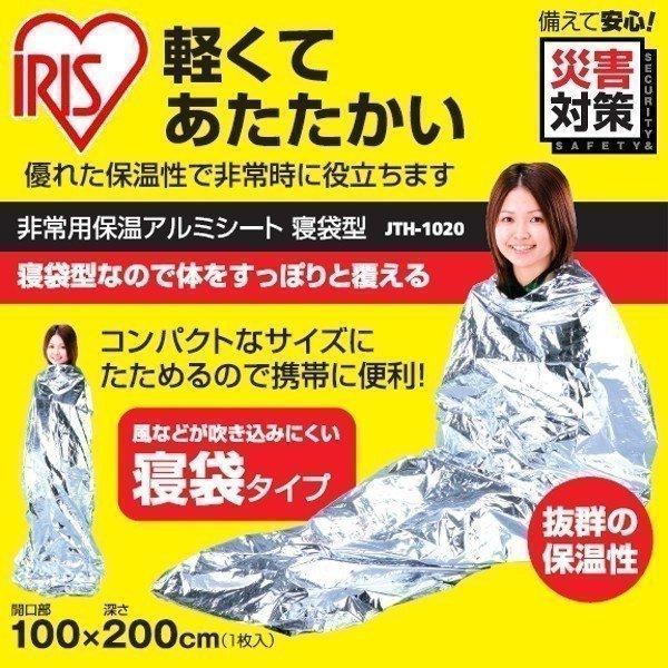 A~V[g h h Lv AEghA ۉ Q Ԓ hЗpi ACXI[} nk΍ pۉA~V[gQ܌^ 