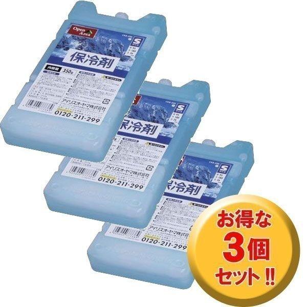 (3個セット)保冷剤ハード(Sサイズ) CKB-350 (まとめ割 まとめ買い/アイリスオーヤマ)