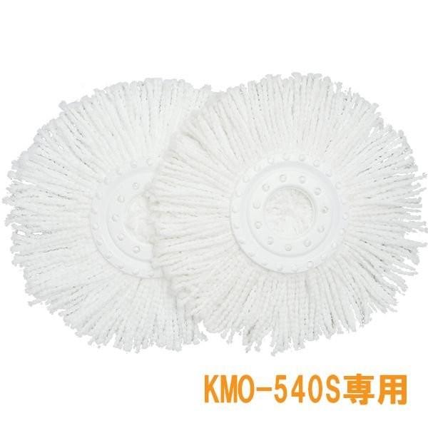 bv @ |bv | ] ]bvpXyAwbh 2 KMO-540Sp N[i[ tAbv | | ACXI[} KMO-K54P