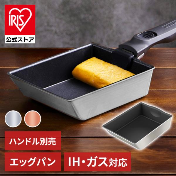 スイスダイヤモンド　エッグパン　玉子焼きスイス製　【新品未使用】IH対応　レア❗️ 楽天市場】玉子焼き器 スイスダイヤモンド ダイヤモンドコーティング