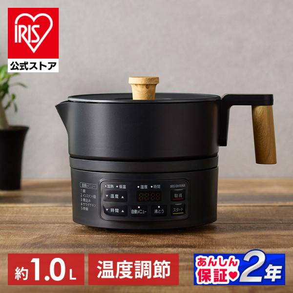 電気ケトル 卓上鍋 アイリスオーヤマ 楽天市場】☆テレビで紹介されました☆クッキングケトル 鍋 低温