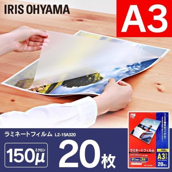 ☁ ら ん ☁ 様 ラミネートオーダー 専用 ☁ ら ん ☁ 様 ラミネートオーダー 専用 ☁ ら ん ☁ 様 ラミネート