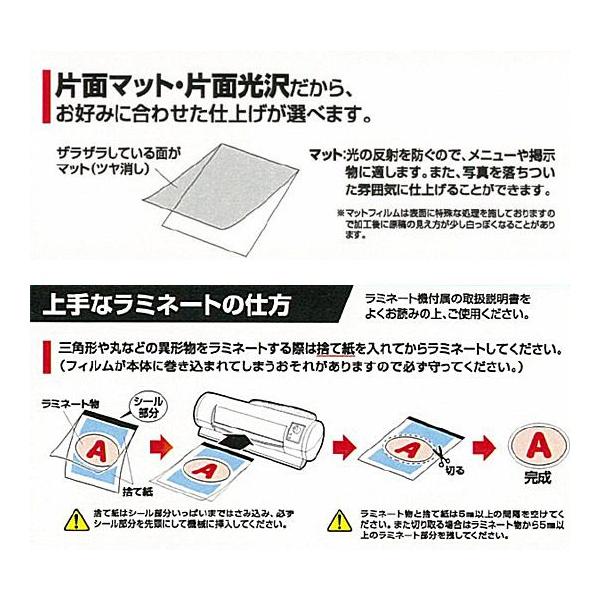 ラミネートフィルム アイリスオーヤマ ラミネーター A4 片面マット A4サイズ 100マイクロメートル LZM-A4100 100枚入り /【Buyee】 ラミネートフィルム アイリスオーヤマ ラミネーター A4 片面マット A4サイズ 100マイクロメートル LZM-A4100 100枚入り /【Buyee】