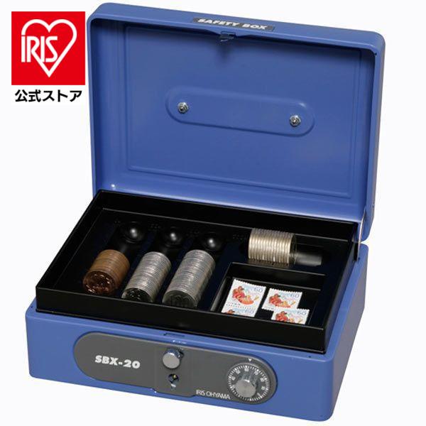 IRIS OHYAMA 金庫 家庭用 手提げ金庫 アイリスオーヤマ A6サイズ IRIS OHYAMA 金庫 家庭用 手提げ金庫 アイリスオーヤマ A6サイズ