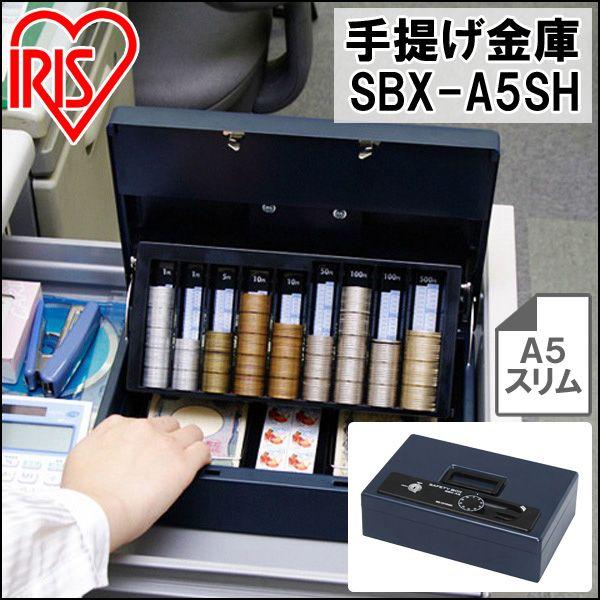 引き出しの中に入れて使用するのに最適な手提げ金庫。金庫上部にダイヤルが付いているので、引き出しに入れたまま操作可能。コインカウンタートレーと札入れのダブルトレータイプ。コインカウンターはスライドして開くので見やすく、シリンダー錠とダイヤル錠...