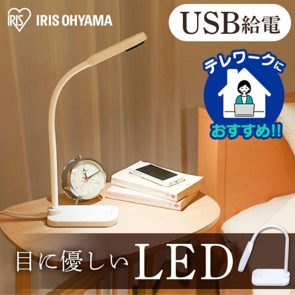 fXNCg  led ACXI[} Cg Ɩ ドCg wK USB X^hCg fXN Vv  ^   Ǐ LDL-201@  SۏؑΏ