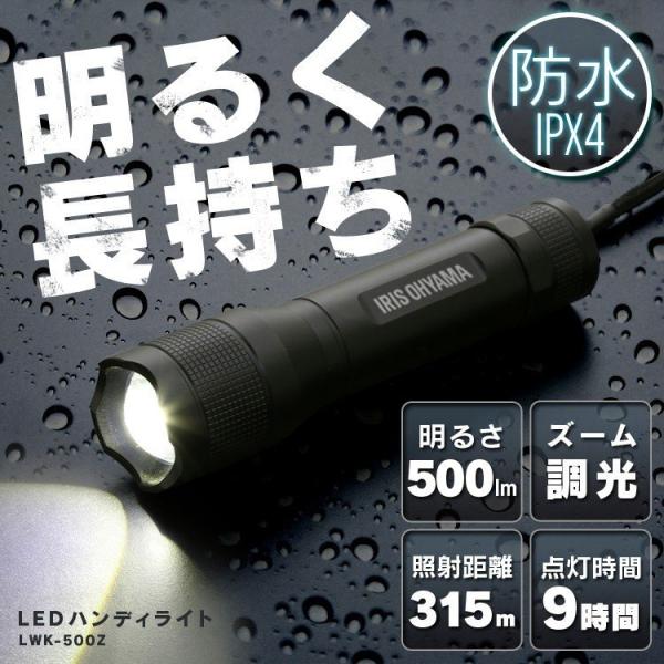 HATAYA LEDハンディライト 屋内用　350lm 乾電池も 使用ok LEDハンディライト 懐中電灯 スティックライト ランタン 2WAY
