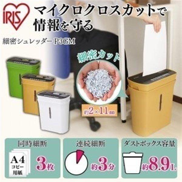 �}�C�N�� �N���X�J�b�g�ז��V�����b�_�[