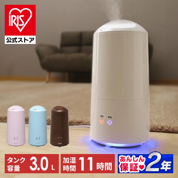 アリスオーヤマ KHM-UU231-W 超音波加湿器 アイリスオーヤマ KHM-UU231-W 上給水超音波加湿器 ホワイト