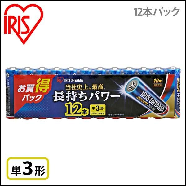 IRIS OHYAMA（アイリスオーヤマ） 乾電池 アルカリ乾電池 BIGCAPA