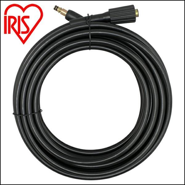 IRIS OHYAMA（アイリスオーヤマ） 高圧洗浄機 パーツ 専用 高圧ホース