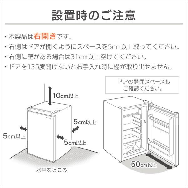 1ドア 白物家電 アイリスオーヤマ 冷蔵庫 ホワイト 新生活 1ドア Af75 W ノンフロン冷蔵庫 ホワイト H アイリスプラザ 75l 白物家電 新品 店 タイムセール