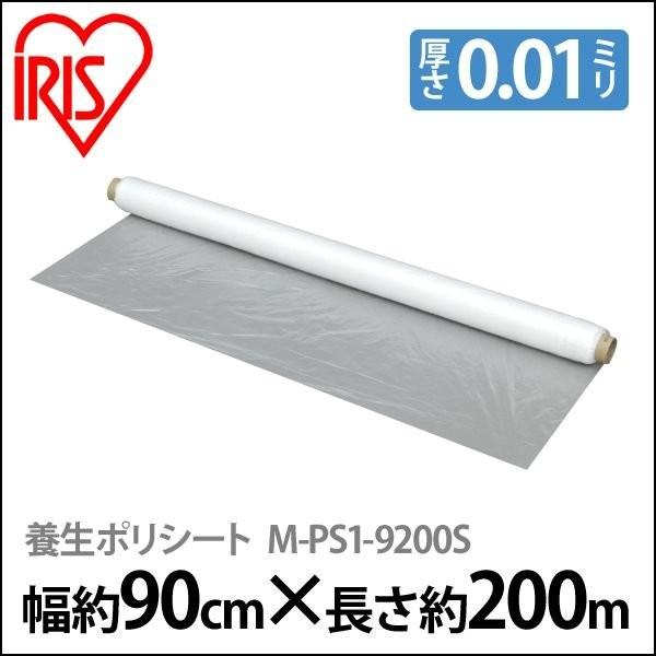 {|V[g |tB V[g 90cm×200m h  H z Ɩp M-PS1-9200S NA ACXI[}