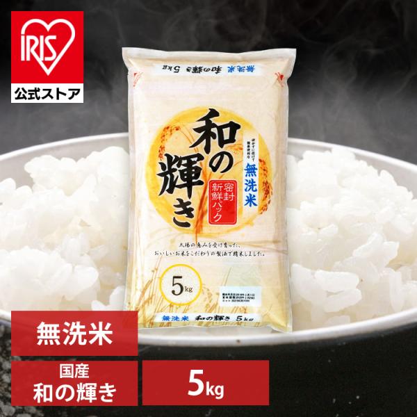 国産米　約26Kg 精米（無洗米） 国産米 約26kg精米（無洗米）+追加のお米 約3kg