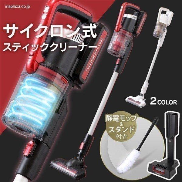 Amazon.co.jp: アイリスオーヤマ 掃除機 コードレス ハンディ