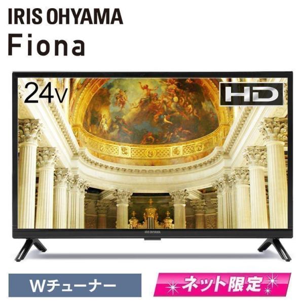 46インチテレビと地デジチューナー