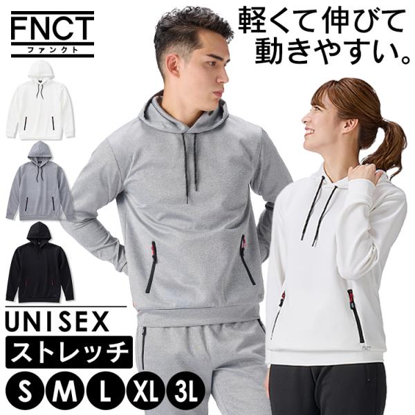 IRIS OHYAMA（アイリスオーヤマ） パーカー メンズ 長袖 ジャケット