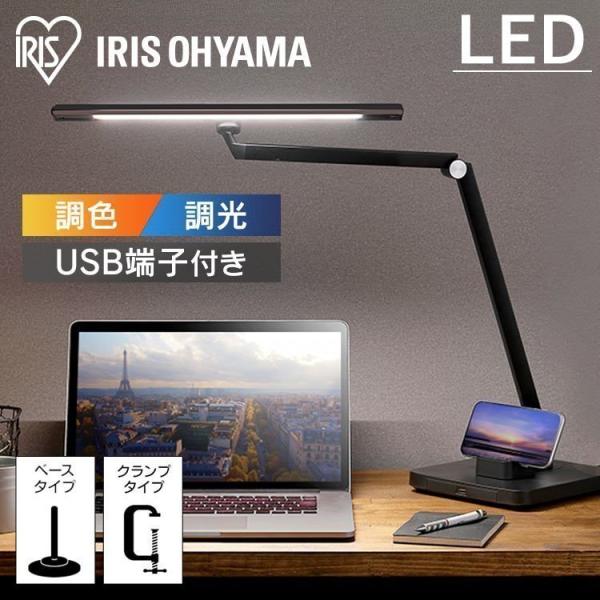 調光・調色機能付きなので、シーンに合わせた明るさや色に調整可能。●商品サイズ(cm)ベースタイプ：幅約42×奥行約41.9×高さ約49.7クランプタイプ：幅約42×奥行約50×高さ約51.3●本体質量（kg）ベースタイプ：約2.9（アダプタ...