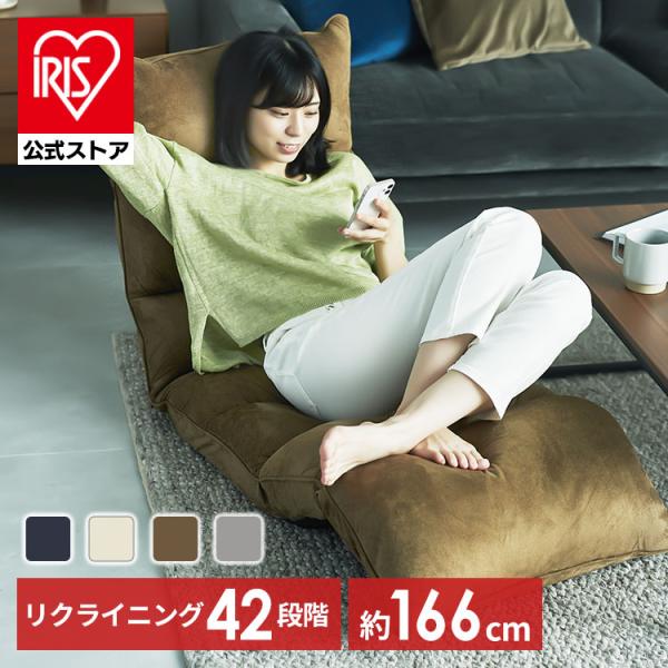 座椅子 yck-001 - インテリア・家具の人気商品・通販・価格比較 - 価格.com 座椅子 yck-001 - インテリア・家具の人気商品・通販・価格比較 - 価格.com