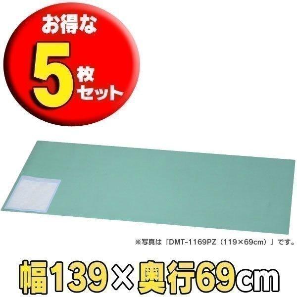fXN}bg 5Zbg   DMT-1369PZ i` O[ fXN[N w}EXΉ 140×70cmΉ wK