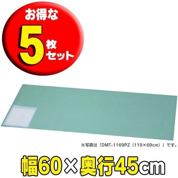 (5Zbg) fXN}bg   DMT-6045PZ i`/O[ (w}EXΉ/60×45cmΉ/ACXI[}) wK
