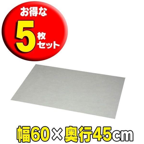 fXN}bg   (5Zbg) fXN}bg d^ DMT-6045E (60cm×45cm/ACXI[}) wK