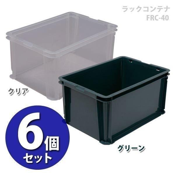 IRIS OHYAMA 6個セット メッシュコンテナ コンテナボックス 収納 IRIS OHYAMA 6個セット メッシュコンテナ コンテナボックス 収納