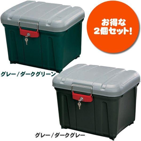 2個セット 収納 ボックス 収納ボックス 工具箱 フタ付き 密閉rvbox Rvボックス カギ付 460 アイリスオーヤマ 鍵付き バイク リア ボックス Buyee Buyee 提供一站式最全面最專業現地yahoo Japan拍賣代bid代拍代購服務 Bot Online