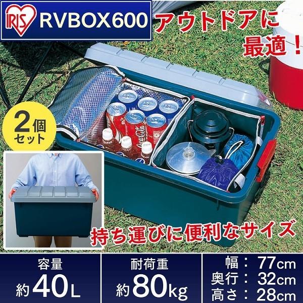 IRIS OHYAMA 収納 ボックス 2個セット 収納ボックス 工具箱 フタ IRIS OHYAMA 収納 ボックス 2個セット 収納ボックス 工具箱 フタ