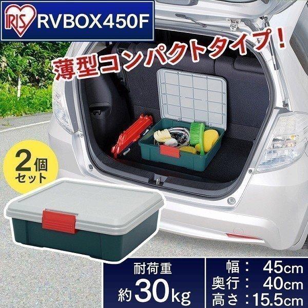 車用 工具箱の人気商品 通販 価格比較 価格 Com