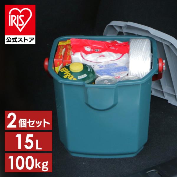 車用 工具箱の人気商品 通販 価格比較 価格 Com