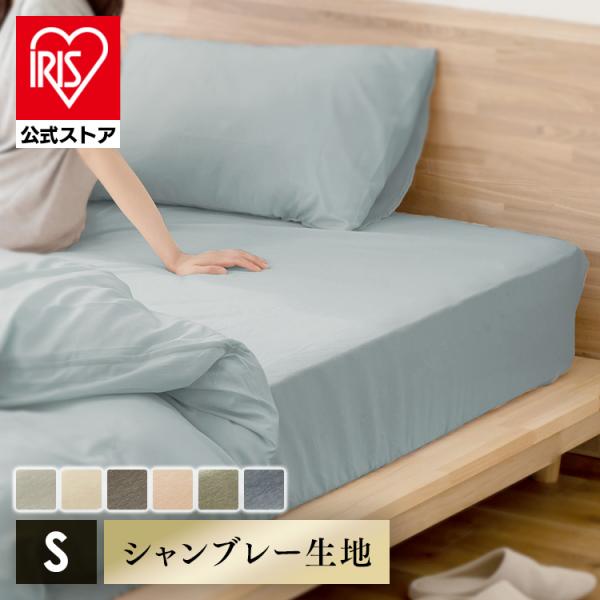 シーツ・カバー hipa シーツ・カバー hipa KWZX25HC-BL-2_1024x1024.jpg?v=