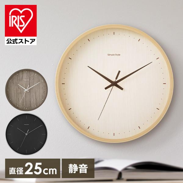 AIKOSYA壁掛け時計 minimal wall clock 220 _ plain / stainless 壁掛け時計 220 無地
