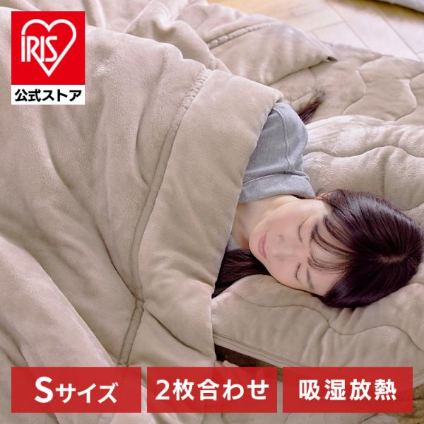 IRIS OHYAMA 毛布 暖かい シングル ブランケット おしゃれ 北欧