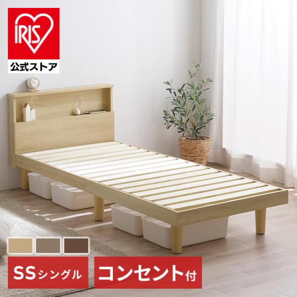 すのこベッド アイリスオーヤマ irisplaza_k104312f