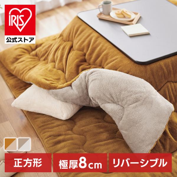 極美品！　ダブルサイズ　ゴクミン irisplaza_k105115f