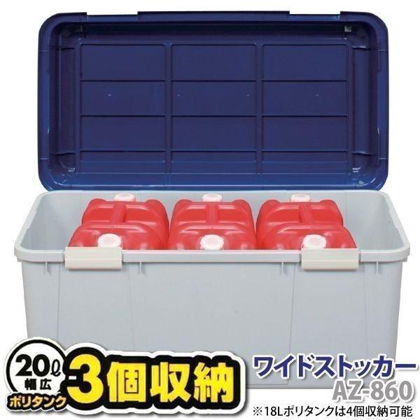 ワイドストッカー 屋外収納 おしゃれ 収納ボックス 860 アイリスオーヤマ Buyee Buyee 提供一站式最全面最專業現地yahoo Japan拍賣代bid代拍代購服務 Bot Online
